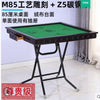 Folding Mahjong Table Home Simple Chess Table Intelligent  Poker Tables Ruleta Chupitos Practical Fieltro Verde Entertainment
