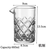 750ML Studded Mixing Glass Bar Tool